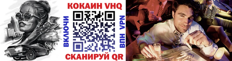 COCAIN 98% Новая Ляля