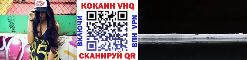 COCAIN 97% МЕГА онион мориарти наркотические препараты Новая Ляля