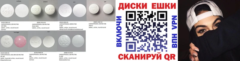 ЭКСТАЗИ диски  Новая Ляля 