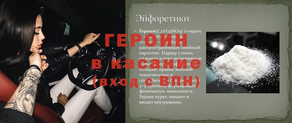 дистиллят марихуана Арсеньев