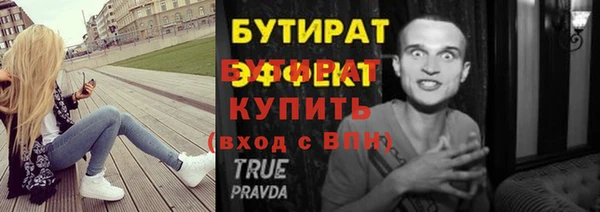 дистиллят марихуана Арсеньев