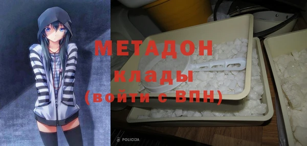 MESCALINE Армянск