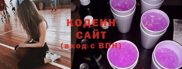 MESCALINE Армянск