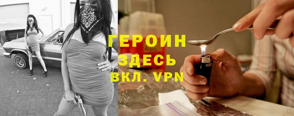 дистиллят марихуана Арсеньев