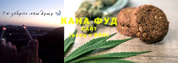 дистиллят марихуана Арсеньев