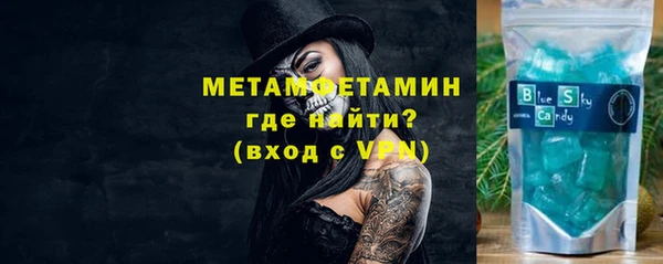 MESCALINE Армянск
