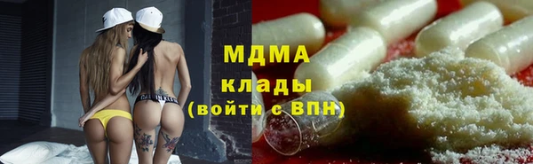 дистиллят марихуана Арсеньев