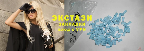 PSILOCYBIN Аркадак