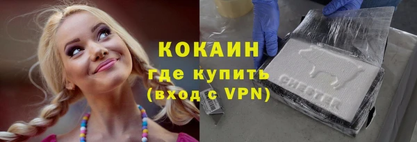 MESCALINE Армянск