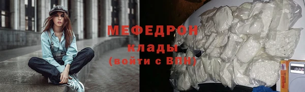 дистиллят марихуана Арсеньев