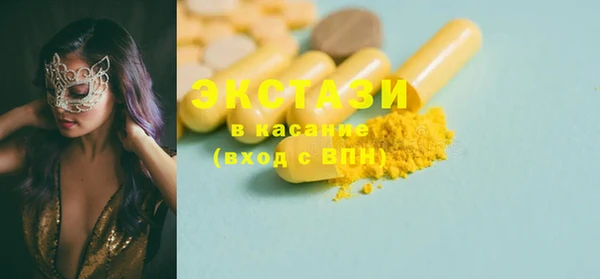 PSILOCYBIN Аркадак
