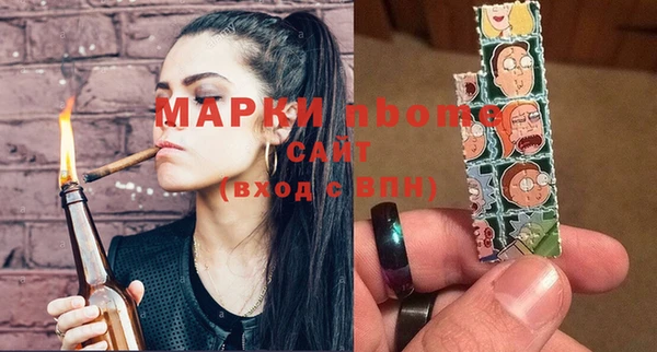 дистиллят марихуана Арсеньев