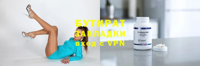 дистиллят марихуана Арсеньев