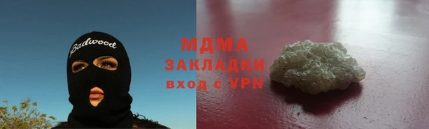 дистиллят марихуана Арсеньев