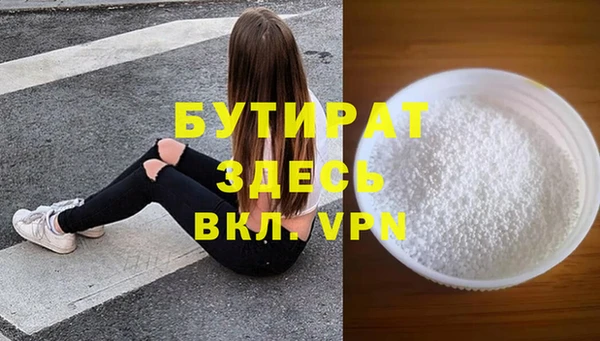 MESCALINE Армянск
