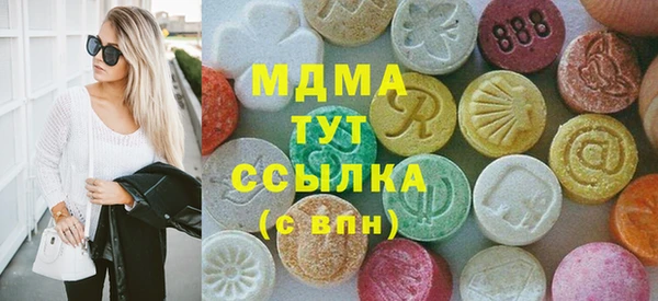 MESCALINE Армянск