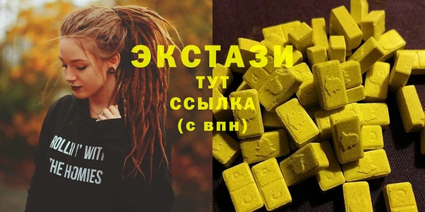 PSILOCYBIN Аркадак