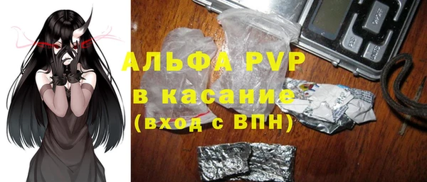 дистиллят марихуана Арсеньев