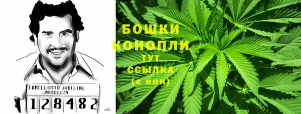 MESCALINE Армянск