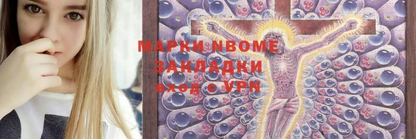MESCALINE Армянск