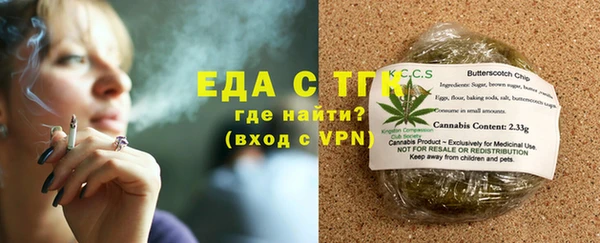 дистиллят марихуана Пестово