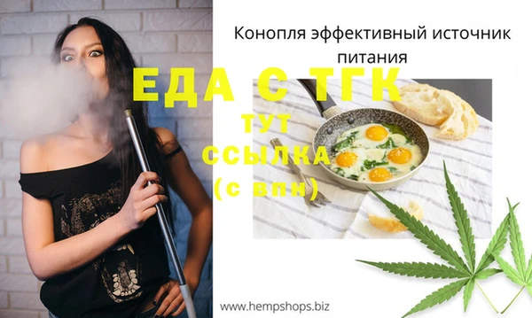 дистиллят марихуана Арсеньев