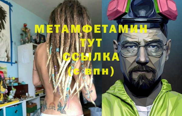 PSILOCYBIN Аркадак