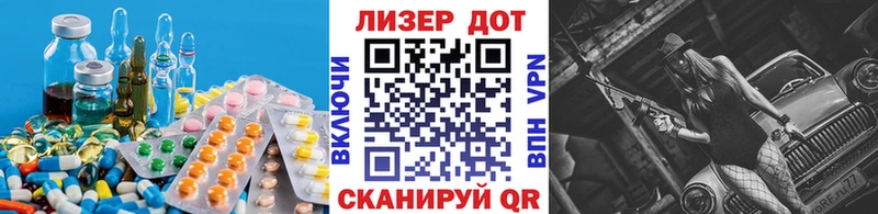 LSD-25 экстази кислота  Новая Ляля 