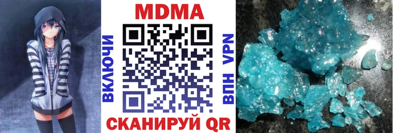 МДМА Molly  где можно купить   Новая Ляля 