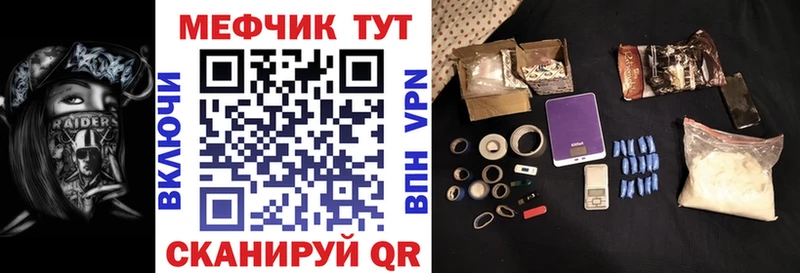 Меф 4 MMC  Новая Ляля 