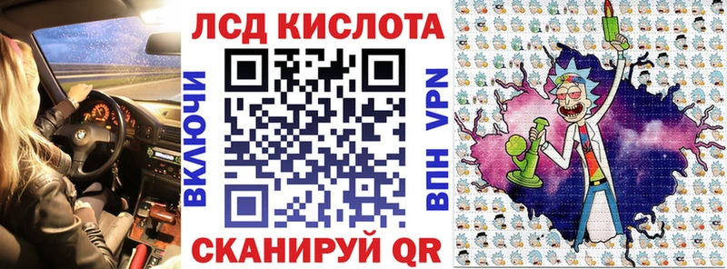 Марки N-bome 1,8мг Новая Ляля