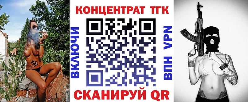 ТГК THC oil  Новая Ляля 